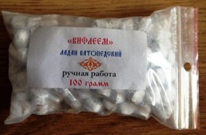 Ладан Ватопедський «Віфлеєм», 100 грам