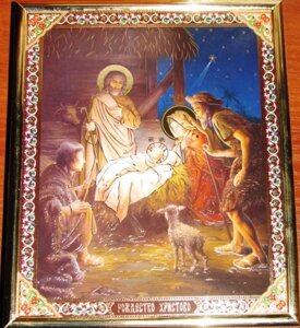 Ікона на ДСП 15х18, "Різдво Христове"