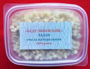 Ладан натуральний "Смола ливанського Кедра", 200 грам