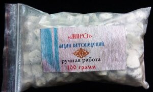Ладан Ватопедській оригінальний «Горіх», 100 грам