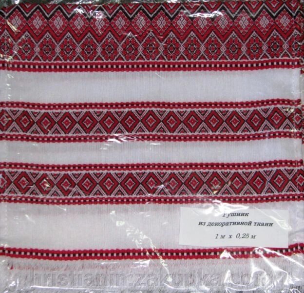 Рушник на декоративної тканини, 110х0,250 від компанії ІНТЕРНЕТ МАГАЗИН "ХРИСТИЯНИН" церковне начиння - фото 1