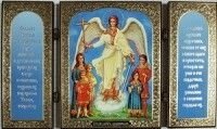 Складень деревянный, Д3б (90х112) Ангел с детьми+молитва від компанії ІНТЕРНЕТ МАГАЗИН "ХРИСТИЯНИН" церковне начиння - фото 1