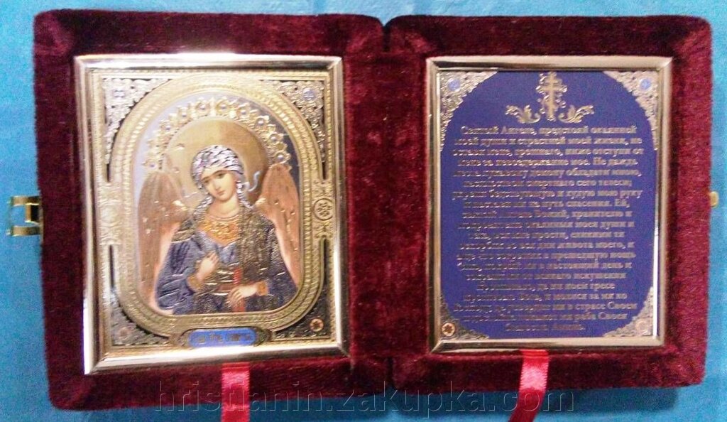 Складення оксамитове з молитвою "Ангел Хранитель", з не виймаються іконами 10х12 см від компанії ІНТЕРНЕТ МАГАЗИН "ХРИСТИЯНИН" церковне начиння - фото 1