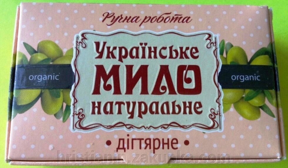 Украинское мыло натуральное "ДЕГТЯРНОЕ", 100 грамм від компанії ІНТЕРНЕТ МАГАЗИН "ХРИСТИЯНИН" церковне начиння - фото 1