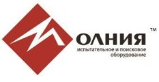Молния - электротехнические лаборатории, измерительное оборудование