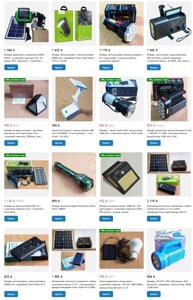 Світлодіодні ліхтарі з акумуляторами