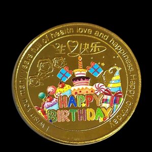 Колекційна монета «Щасливий день народження», пам'ятна монета, подарунок на день народження, медаль «Удачі та щастя»