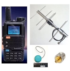 Радіомаячок з комплектом для його пошуку, пеленгації (82132) в Дніпропетровській області від компанії ПО СПЕЦАНТЕННЫ Связь без преград!