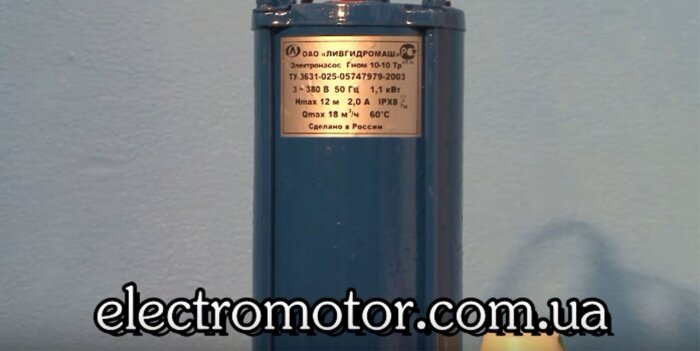 Насос ГНОМ 10-10 тр