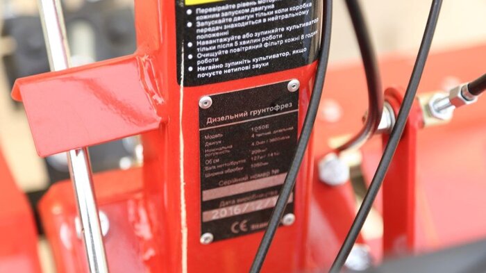 Культиватор Forte HSD1G-105E (колеса 10