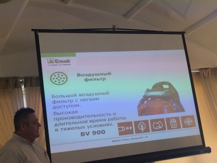 Повітродувка Oleo-mac BV 900