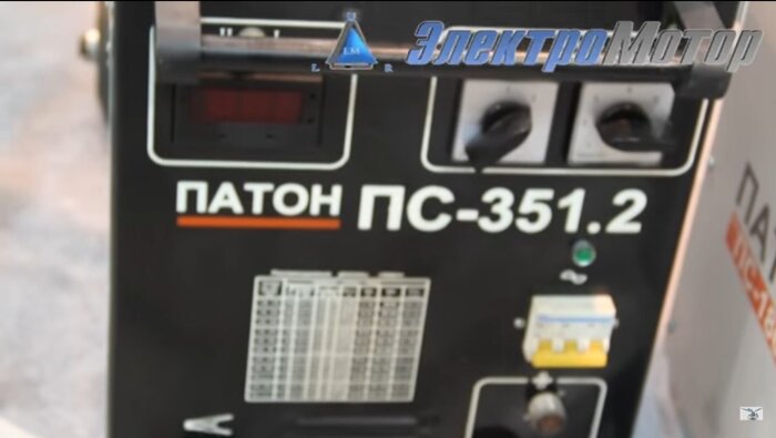 Сварочный полуавтомат Патон ПС-351.2