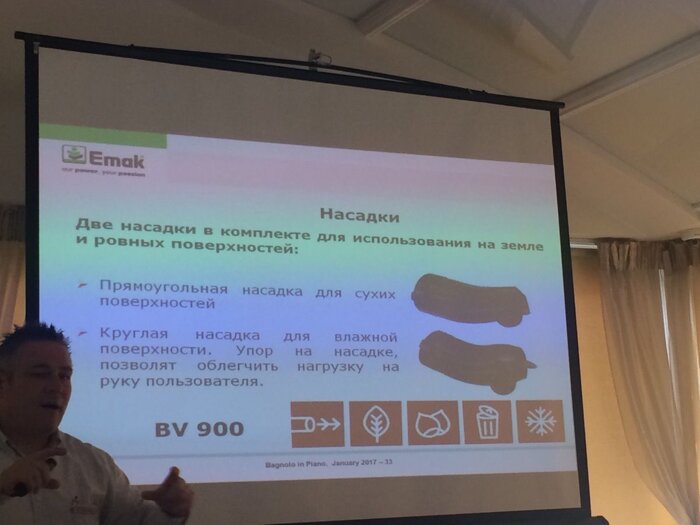 Повітродувка Oleo-mac BV 900