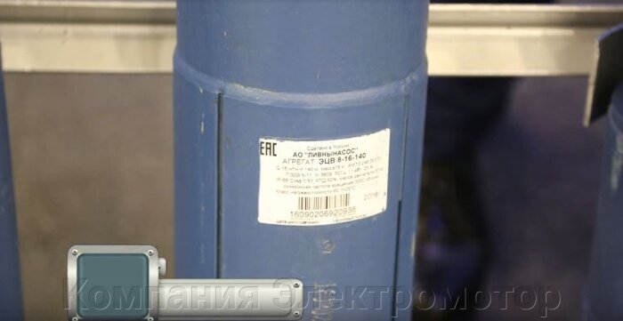 Pump ЭЦВ 6-10-235 ХЭМЗ_2