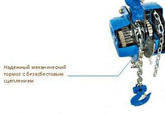 Таль GART Lifting HSH-B 6,0TX3M