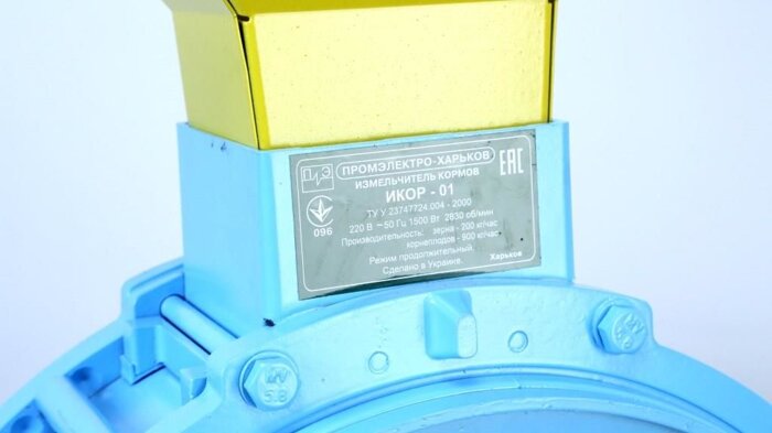 Кормоізмельчітель икор-01