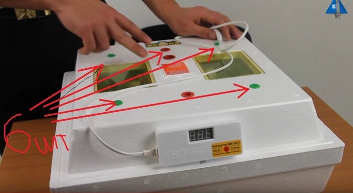 Инкубатор Квочка МИ-30-1е