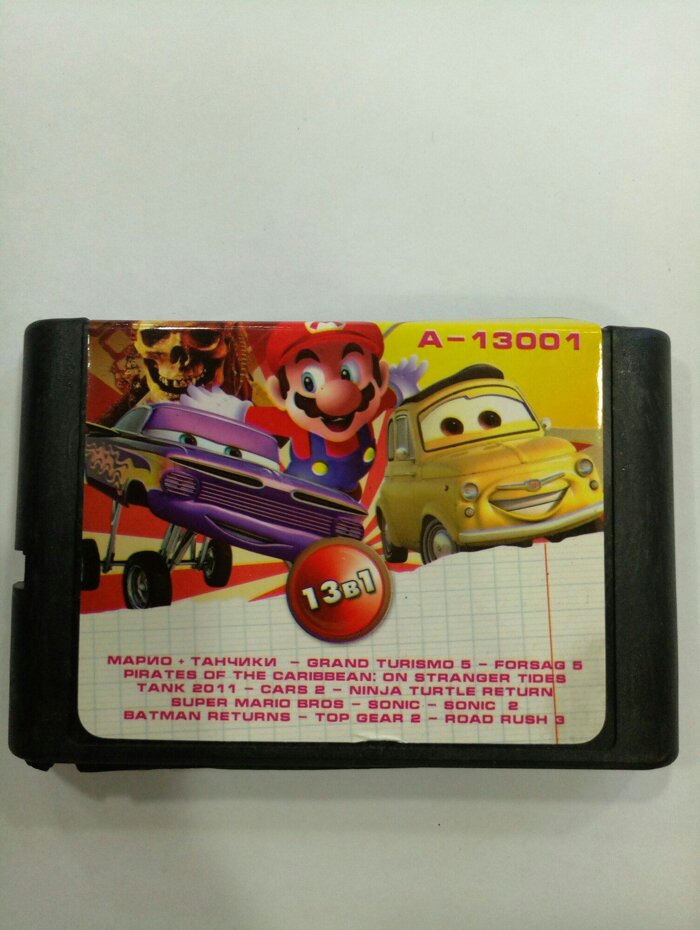 Картридж Sega 16bit Збірник 13 в 1 А-13001