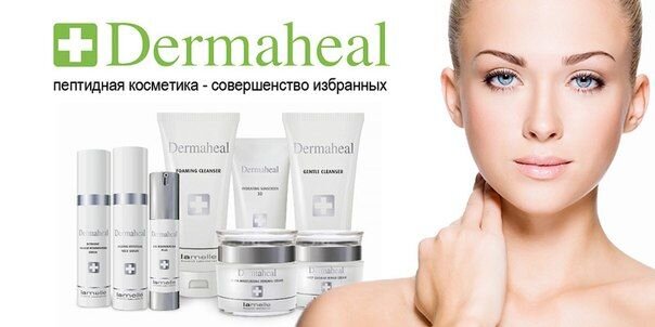 Dermaheal, Дермахил/ Юж.Корея - фото pic_73d23df2b776b8e_1920x9000_1.jpg