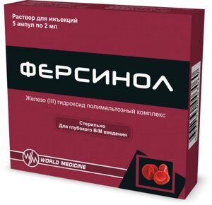 Антианемічні препарати в Чернівцях
