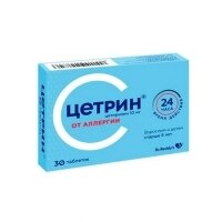 Антигістамінні препарати в Чернігові