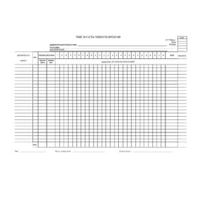 Бланки документів в Луцьку