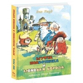 Дитяча художня література в Миколаєві