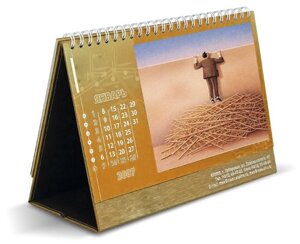 Календарі в Ужгороді