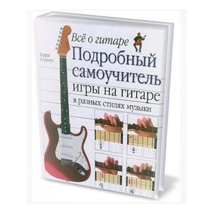 Література для вашого хобі в Краматорську