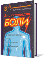 Медицинская литература в Харькове