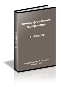 Наукова література в Краматорську