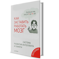 Обучающая и развивающая литература в Харькове