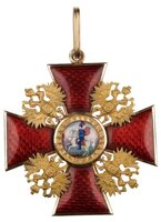 Ордена, медали и награды в Краматорске