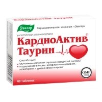 Препарати для лікування серцево-судинних захворювань в Чернігові