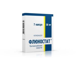 Протигрибкові препарати в Чернігові