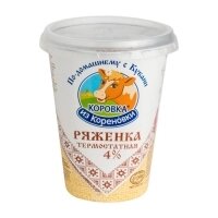 Ряжанка