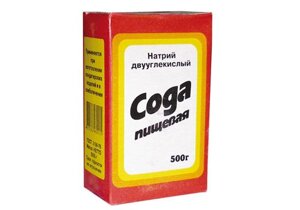 Сода харчова в Одесі