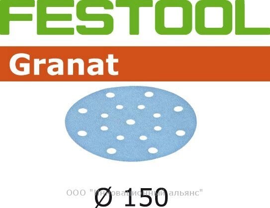 Абразивного Granat D 150 Festool від компанії ТОВ "Інноваційний альянс" - фото 1