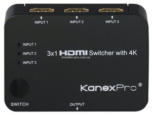 KanexPro SW-HD3X14K 3х1 HDMI комутатор з підтримкою 4K