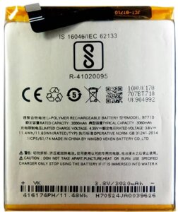 Акумулятор Meizu A5 (3000 mAh) 12 міс. гарантії
