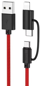 USB Кабель Hoco X41 Multiway 3-in-1 USB Type-C/Lightning/micro USB Cable Red