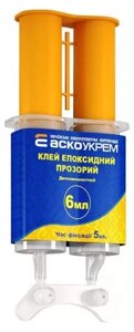 Клей універсальний епоксидний Аскоукрем НЕ-1-6 6 гр
