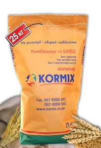 Kormix комбікорм для бройлерів ріст