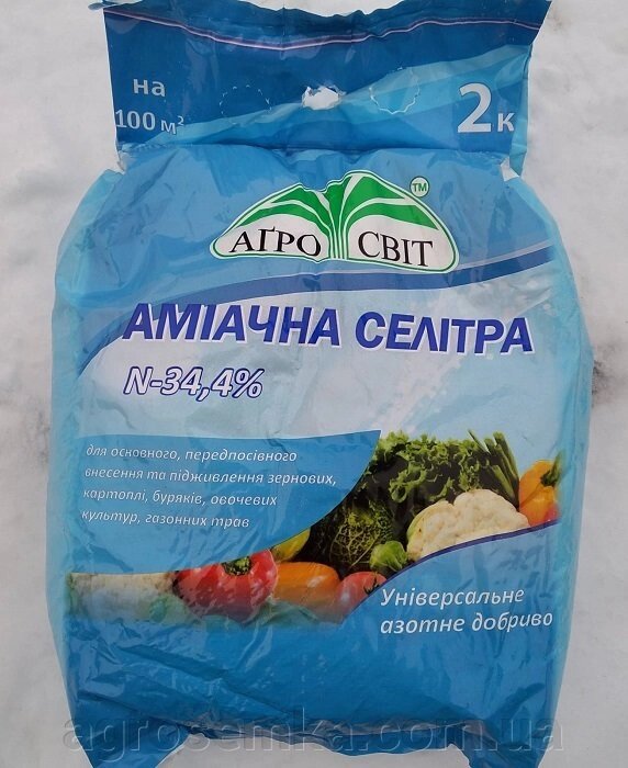 Азотне удобрення Аміачна селітра ,  2 кг пакет від компанії AgroSemka - фото 1