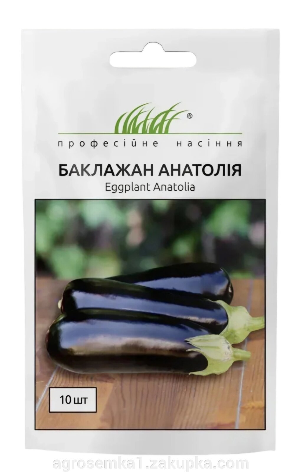 Баклажан Анатолія F1 10шт / Rijk Zwaan від компанії AgroSemka - фото 1