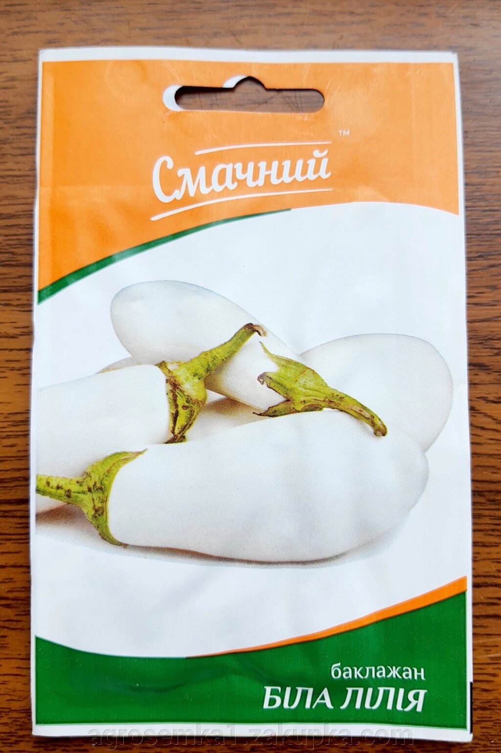 Баклажан Біла лілія 0.5г ТМ Смачний від компанії AgroSemka - фото 1