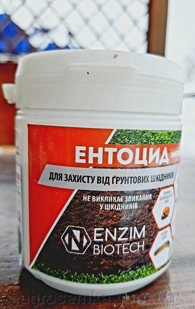 Біопрепарат Ентоцид від капустянки, дротянки і хруща 100г на 100м2 від компанії AgroSemka - фото 1