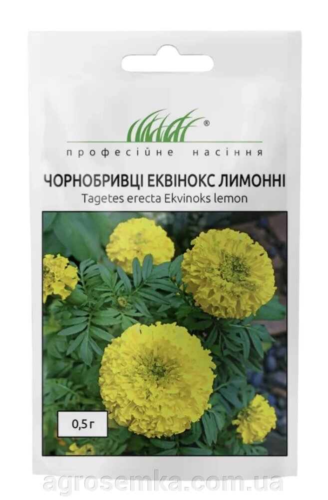 Чорнобривці прямостоячі Еквінокс лимонні 20шт / Hem Zaden від компанії AgroSemka - фото 1