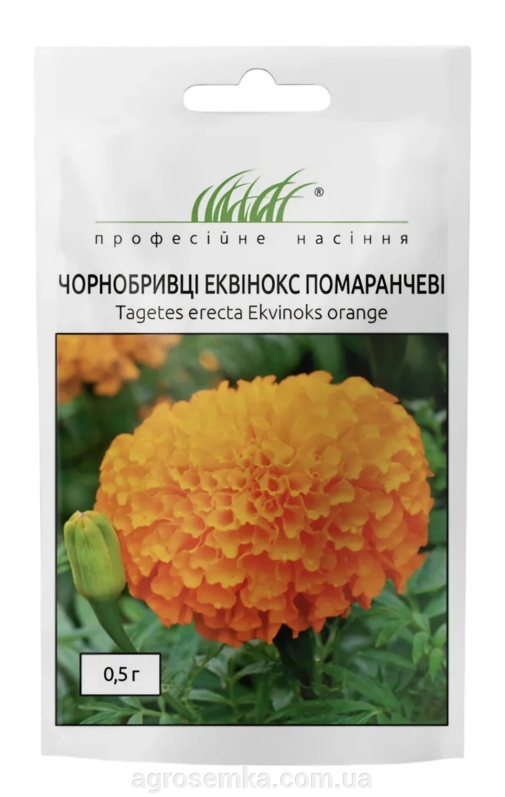 Чорнобривці прямостоячі Еквінокс помаранчеві 20шт / Hem Zaden від компанії AgroSemka - фото 1