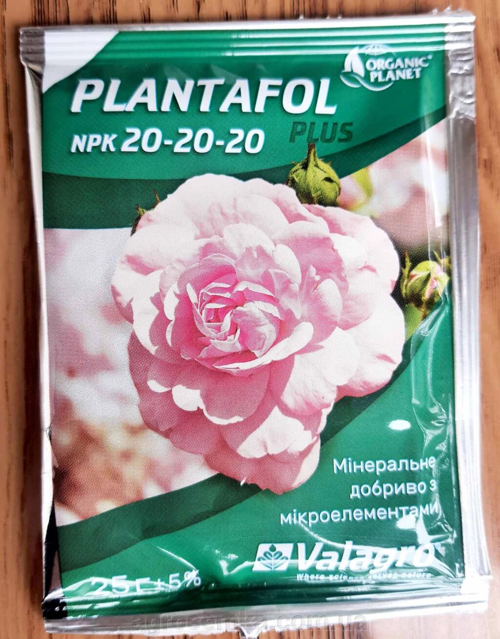 Добриво Плантафол / Plantafol 20-20-20+ME 25 грам (Valagro) від компанії AgroSemka - фото 1
